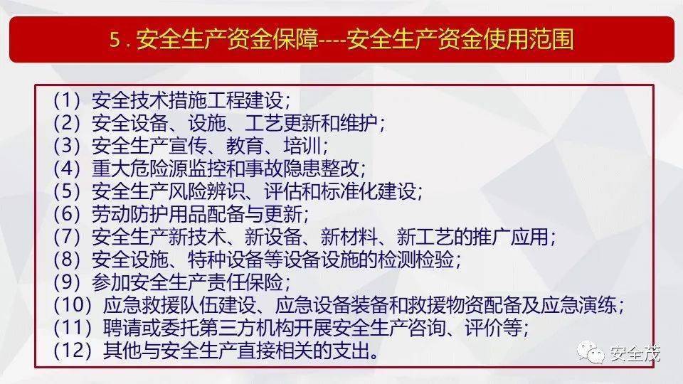 管家婆一码一肖一种大全;全面释义解释落实