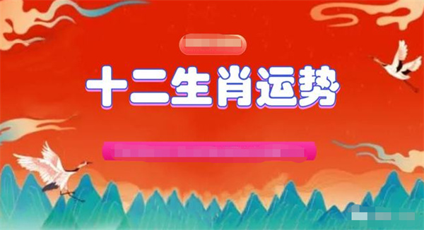 2025年一肖一码一中一特;精选解析解释落实