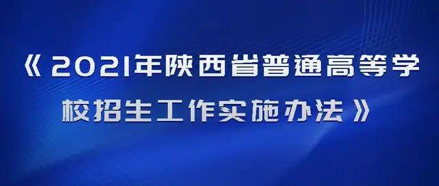 新奥2025今晚资料大全;精选解析解释落实