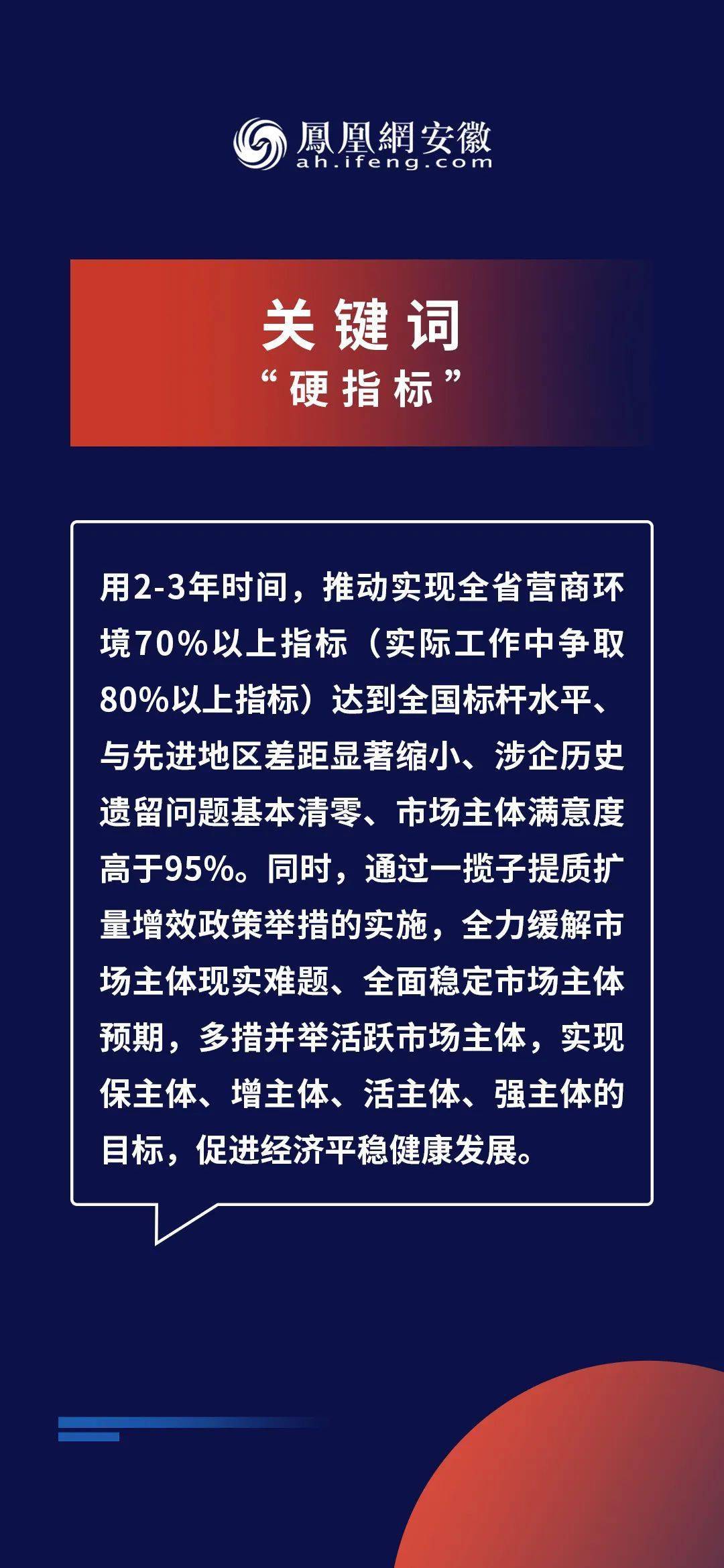 揭秘2025年新奥正版资料免费;全面贯彻解释落实