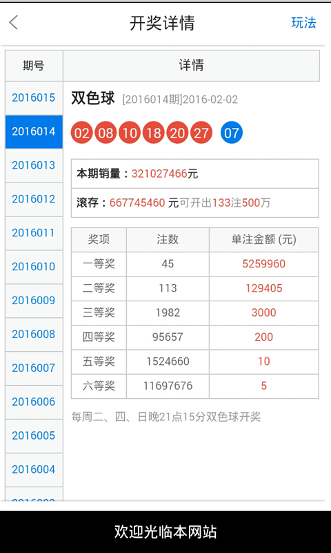 白小姐一肖一码准确一肖;精选解析解释落实