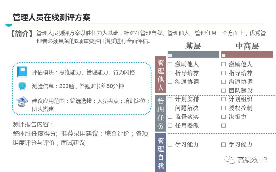 正版资料免费资料大全精准版亮点;精选解析解释落实