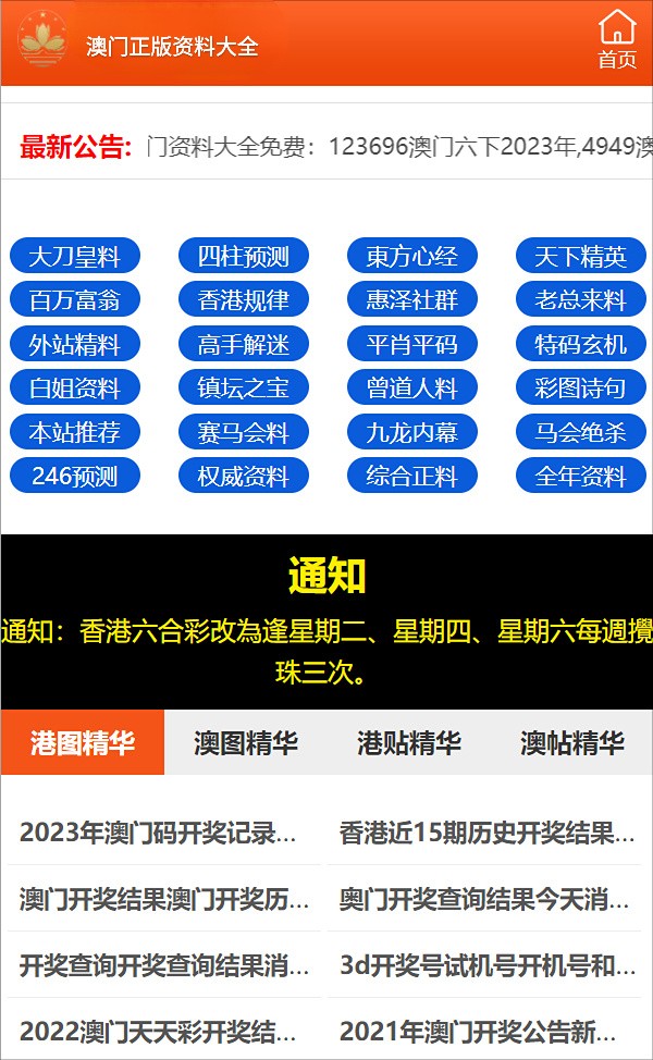 澳门三肖三码精准100%黄大仙;全面释义解释落实