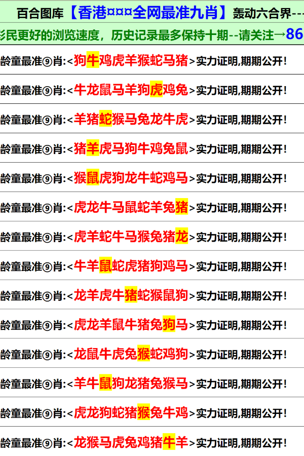 新澳门资料大全正版资料;精选解析解释落实