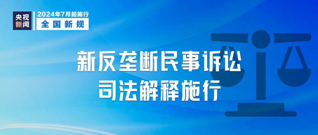 2025新澳门正版精准免费大全拒绝改写;全面贯彻解释落实