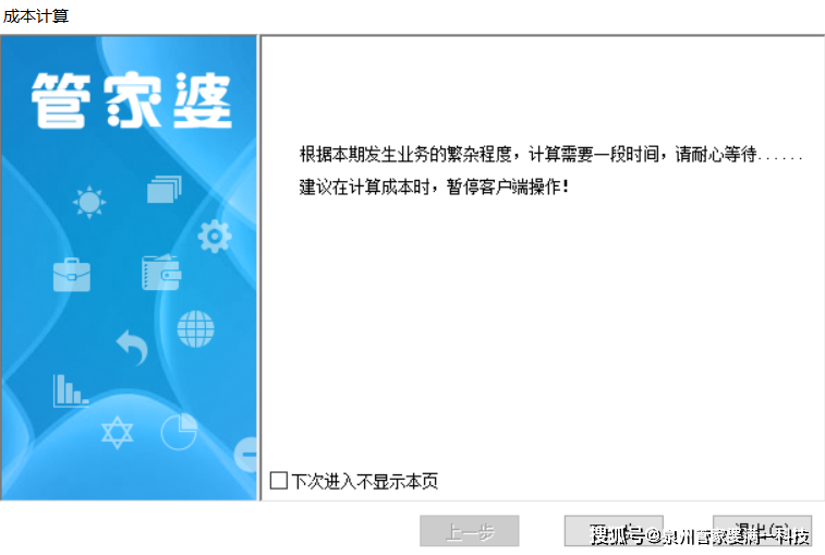 管家婆一肖一码100%准;词语释义解释落实