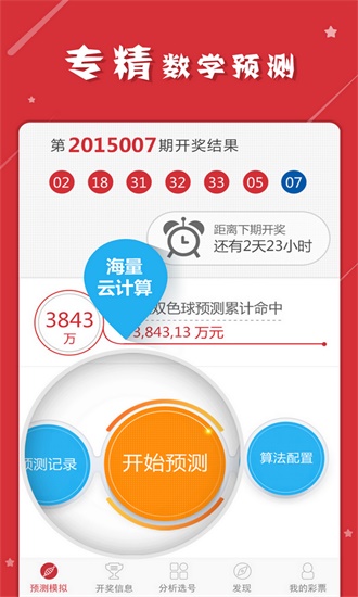 2025澳门天天六开彩免费资料...;全面贯彻解释落实