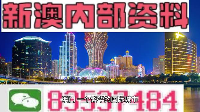 疫报 第9页