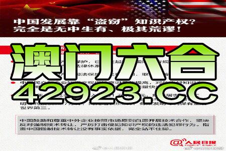 新澳天天免费资料查询;全面贯彻解释落实