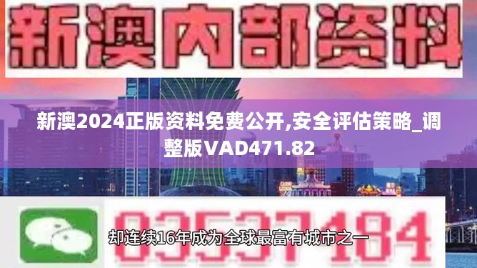 2025新奥资料免费精准109;精选解析解释落实