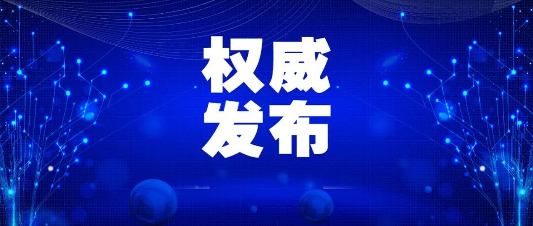 澳门最精准正最精准龙门;全面贯彻解释落实