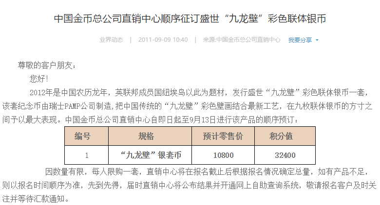 新澳门彩历史开奖记录走势图;全面释义解释落实