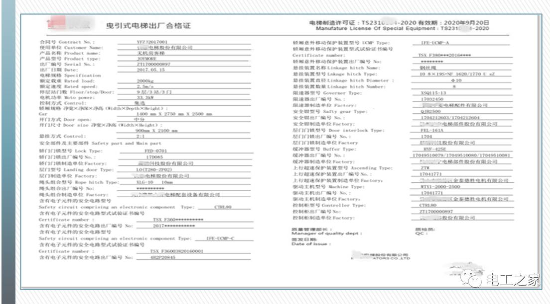 澳门一码一肖一特一中全年;全面释义解释落实