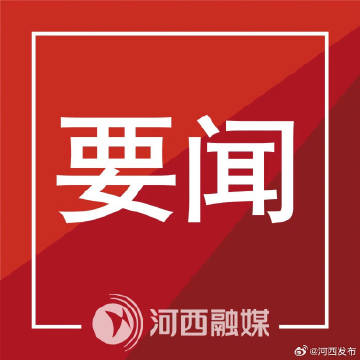 澳门今晚一肖必中特;全面贯彻解释落实